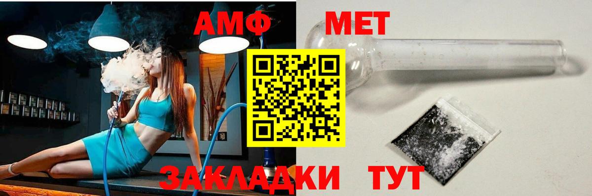 Амфетамин 98% Анжеро-Судженск