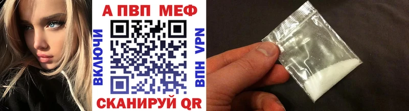 OMG   Анжеро-Судженск  Alfa_PVP СК  магазин  наркотиков 