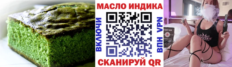 нарко площадка телеграм  магазин    Анжеро-Судженск  Печенье с ТГК марихуана 