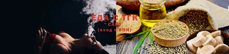 что такое   Анжеро-Судженск  это Telegram  Canna-Cookies конопля 