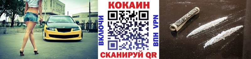 Cocaine VHQ  Анжеро-Судженск 