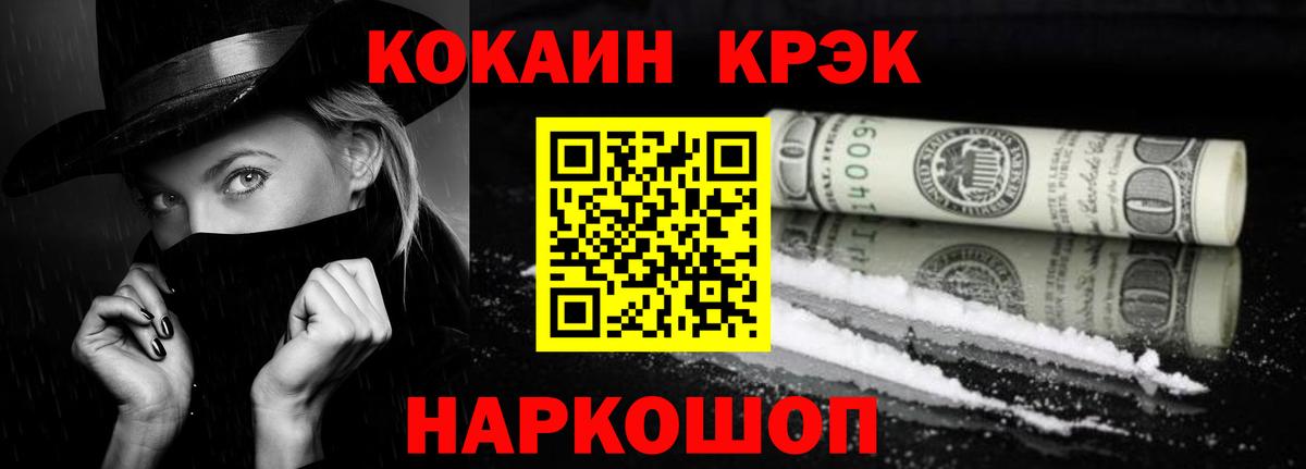 Кокаин  Анжеро-Судженск  сколько стоит  COCAIN 98%  COCAIN 98% 