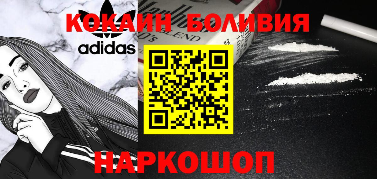 Cocaine VHQ Анжеро-Судженск