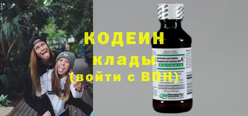 ссылка на мегу ссылки  Анжеро-Судженск  Кодеиновый сироп Lean напиток Lean (лин) 