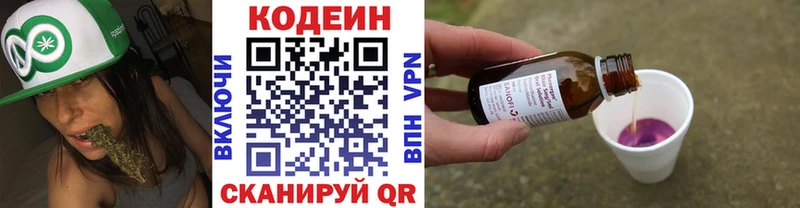 shop телеграм  Анжеро-Судженск  Кодеиновый сироп Lean Purple Drank  mega ONION 