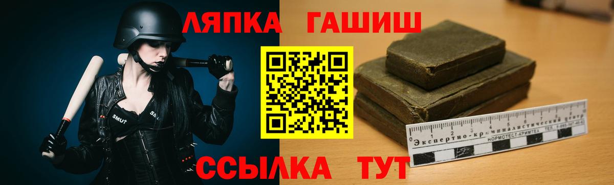 Анжеро-Судженск  Гашиш хэш  наркошоп  Вход с VPN 