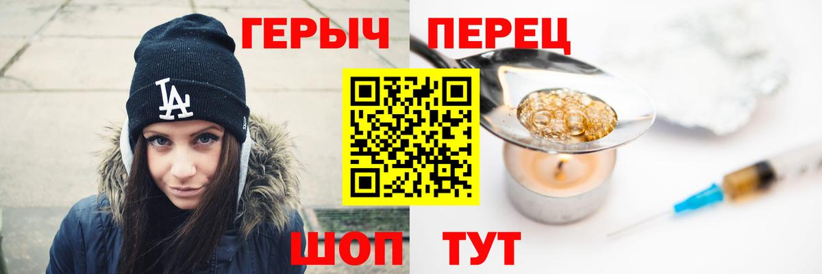 Героин афганец  Анжеро-Судженск 