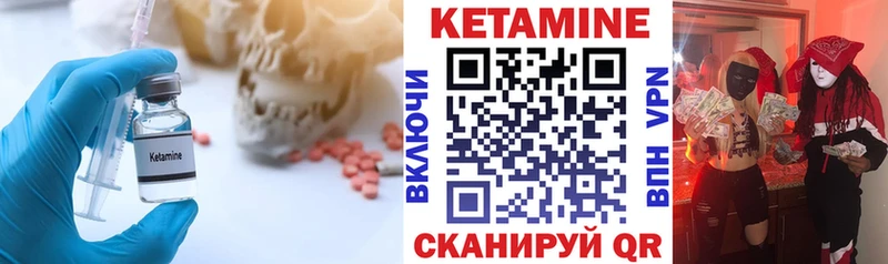 Кетамин ketamine  гидра ссылки  Анжеро-Судженск 