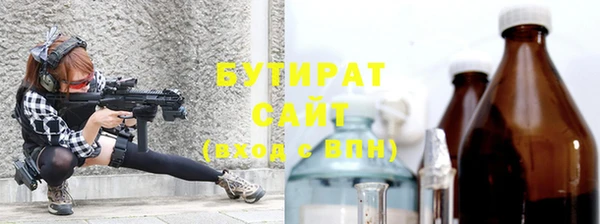 гидра Новокубанск