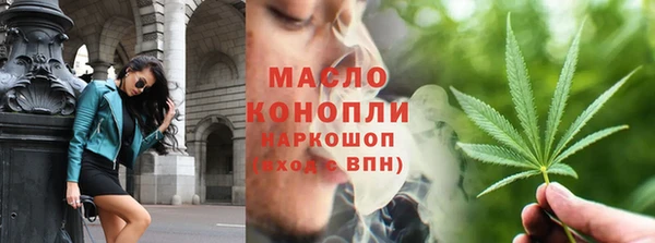 гидра Новокубанск