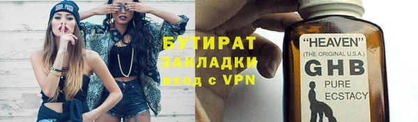 первитин Новодвинск