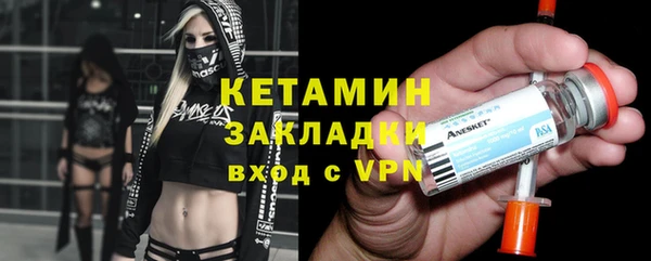 героин Новозыбков
