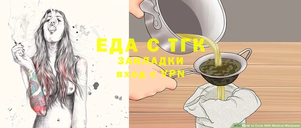 первитин Новодвинск