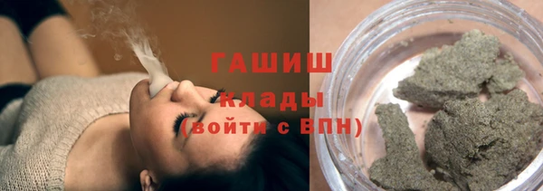 героин Новозыбков