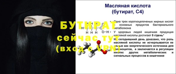 гидра Новокубанск