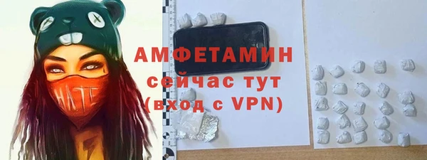 гидра Новокубанск