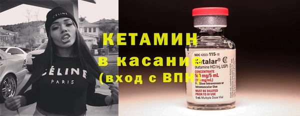 гидра Новокубанск