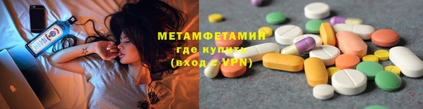 первитин Новодвинск