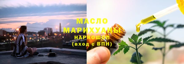 первитин Новодвинск