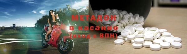 первитин Новодвинск