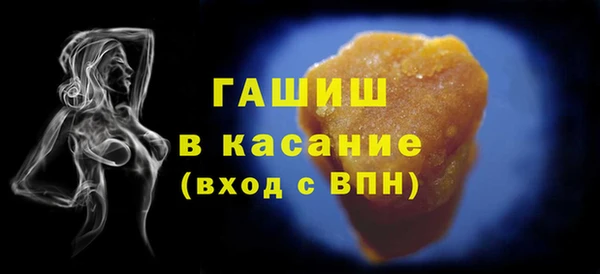 гидра Новокубанск