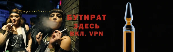 героин Новозыбков