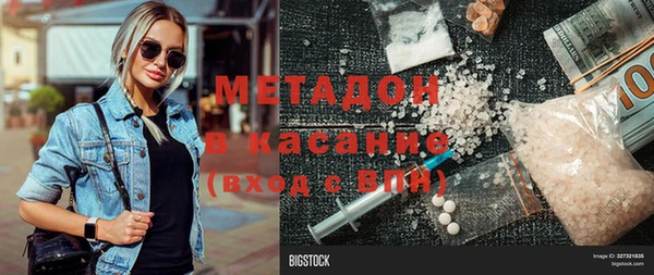 гидра Новокубанск