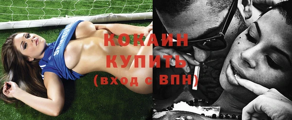 героин Новозыбков