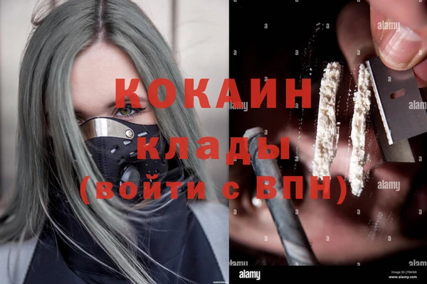 соль курить ск Нефтегорск