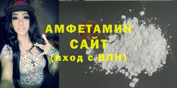 героин Новозыбков