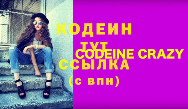 героин Новозыбков