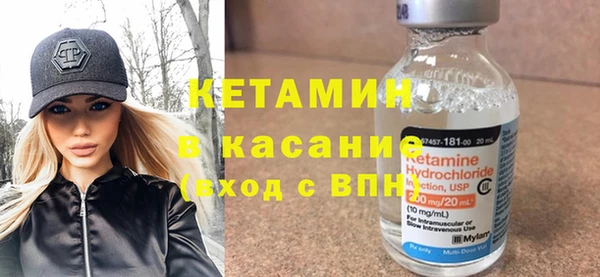 гидра Новокубанск