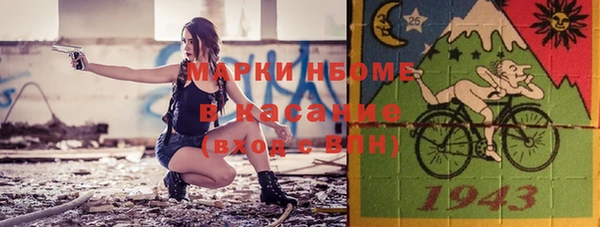 героин Новозыбков