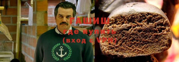 гидра Новокубанск