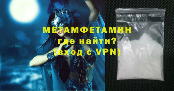 героин Новозыбков