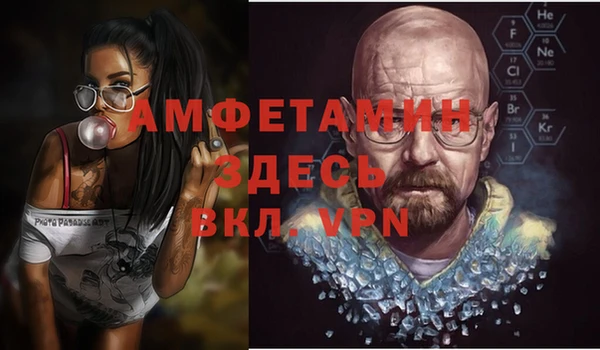 героин Новозыбков