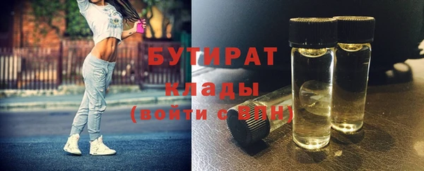 гидропоника Нефтекумск