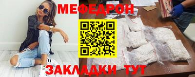 метадон Абакан