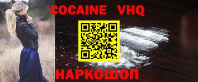первитин Абинск