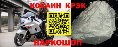 COCAINE Азнакаево