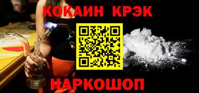 мяу мяу кристалл Абинск