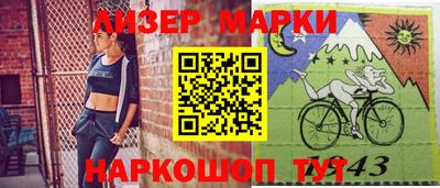 мяу мяу кристалл Абакан