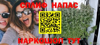 мяу мяу кристалл Абакан
