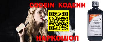 мяу мяу кристалл Абинск