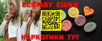 мяу мяу кристалл Абинск