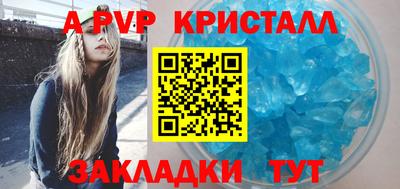 мяу мяу кристалл Абакан