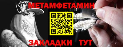 метадон Абакан