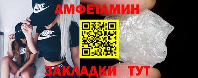 мефедрон VHQ Абакан