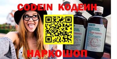 метадон Абакан