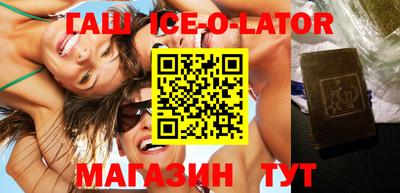 мяу мяу кристалл Абинск